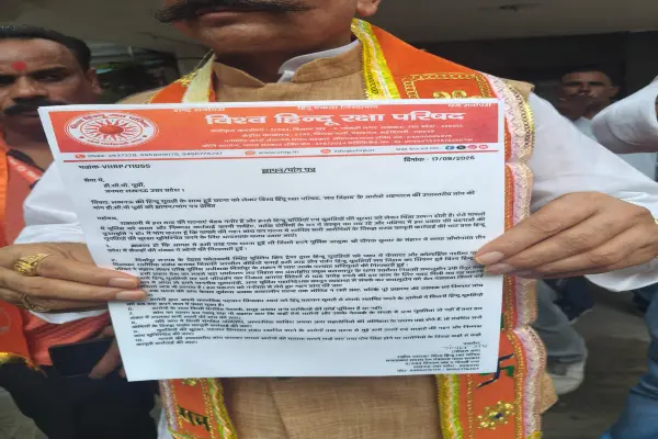 लखनऊ में हिंदू युवती से जुड़ी घटना पर VHP का ज्ञापन, उच्चस्तरीय जांच की मांग
